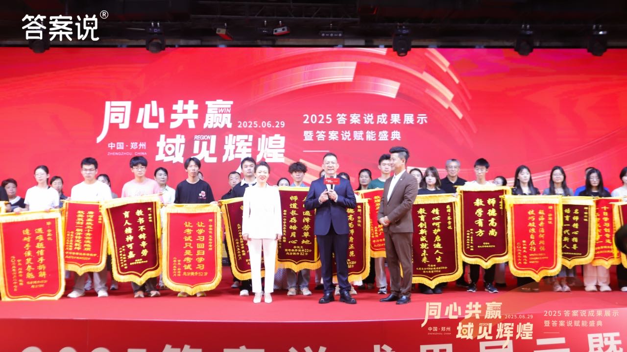 周先生找合伙人全国寻找合作伙伴，教育新项目，中高考提分刚需项目
