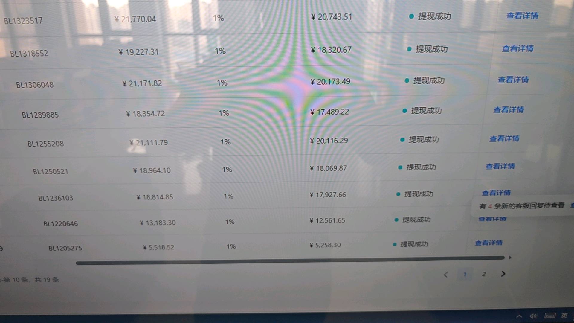 王帅找合伙人