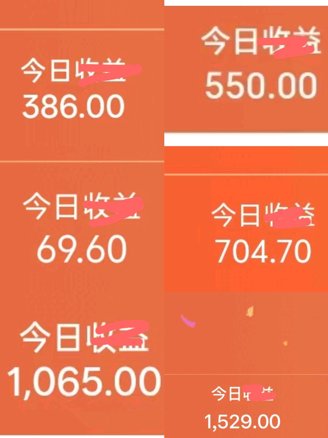 宋女士其他供需每天一部手机在家就能做，小说短剧推广，新手可带日结提成