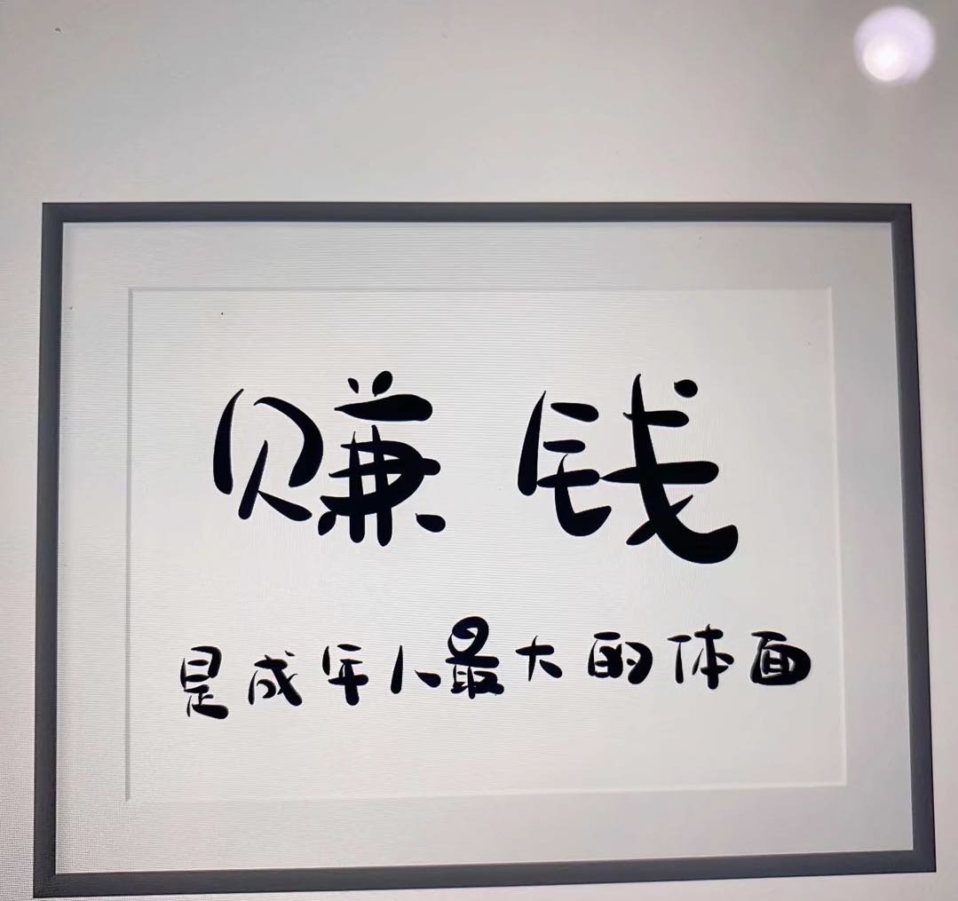 董先生其他供需简单操作会用手机即可，手机电脑都可以。