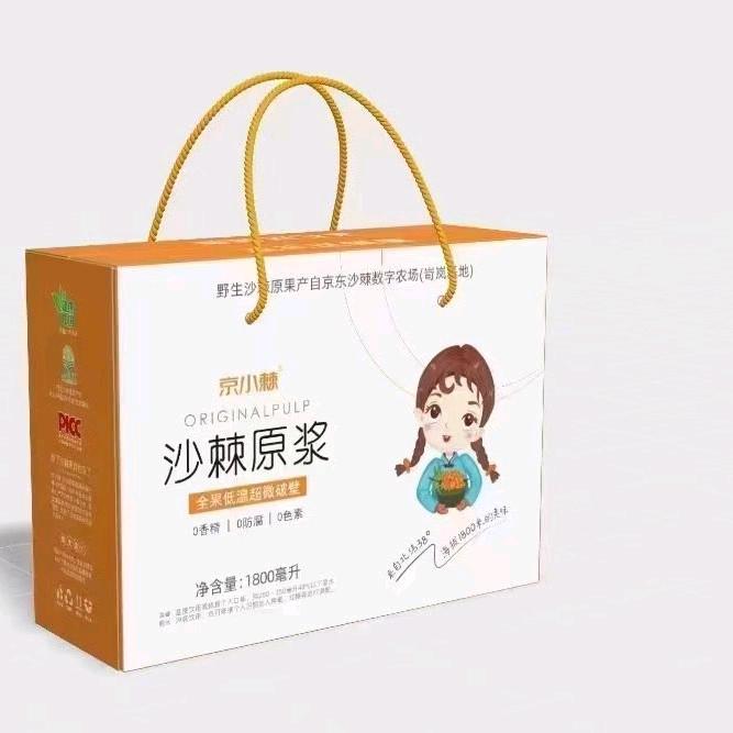 高强品牌货源山西吕梁山沙棘汁