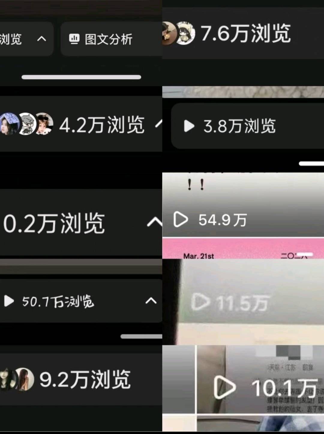 余先生找合伙人