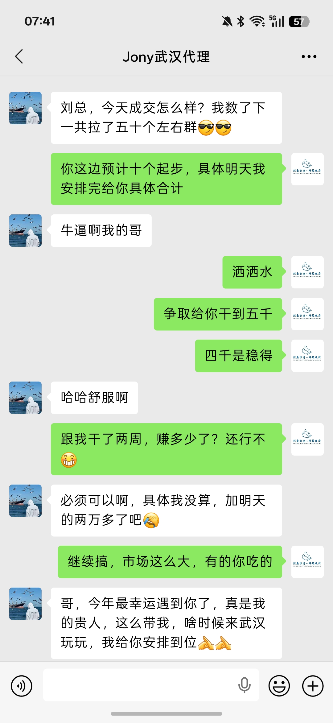 谢女士找合伙人