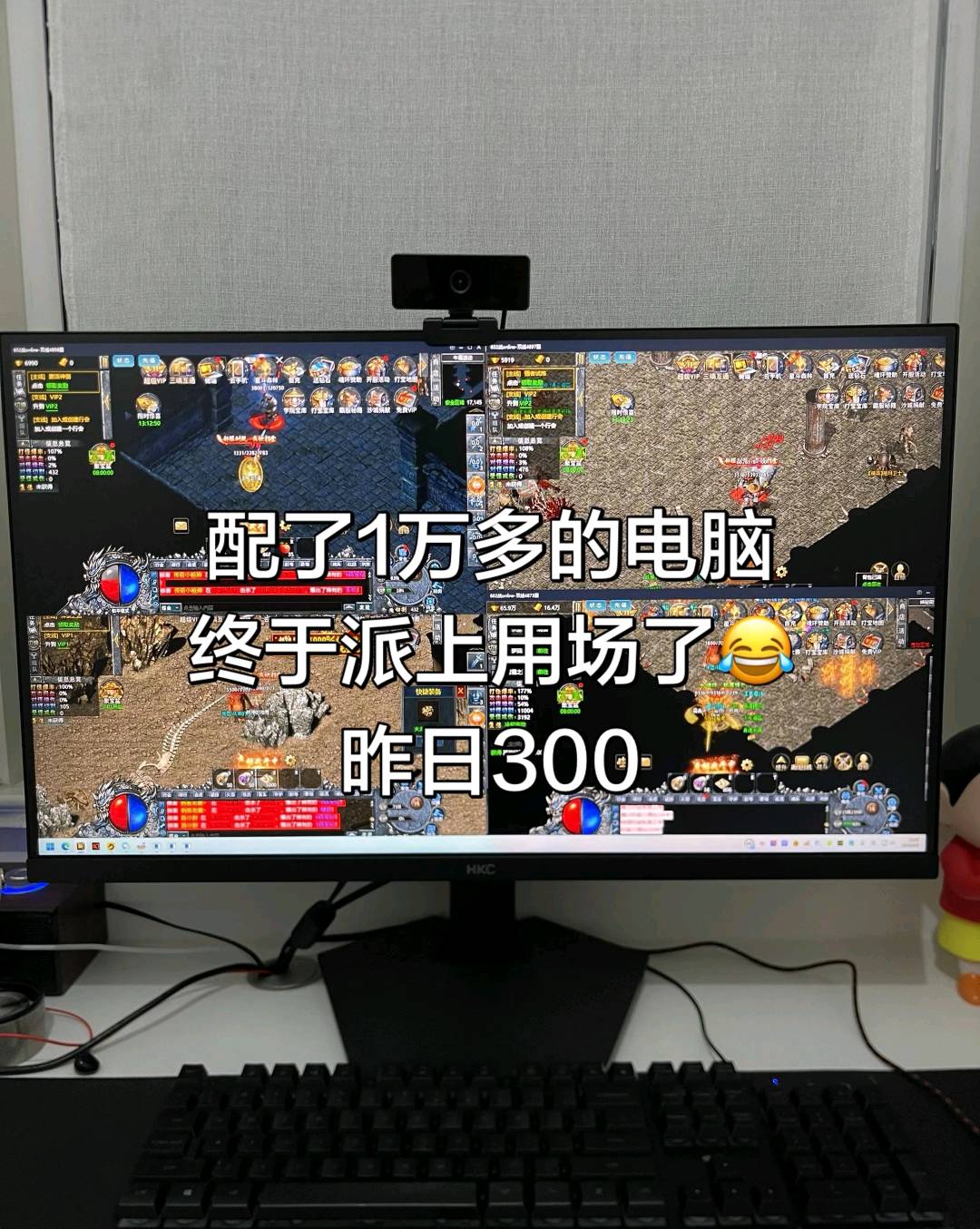 曹先生找合伙人官方授权996正版手游打金，诚寻合作，日收益稳，新手速上手