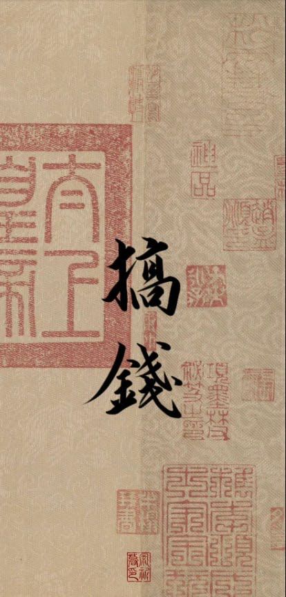 邹英明乙方信息