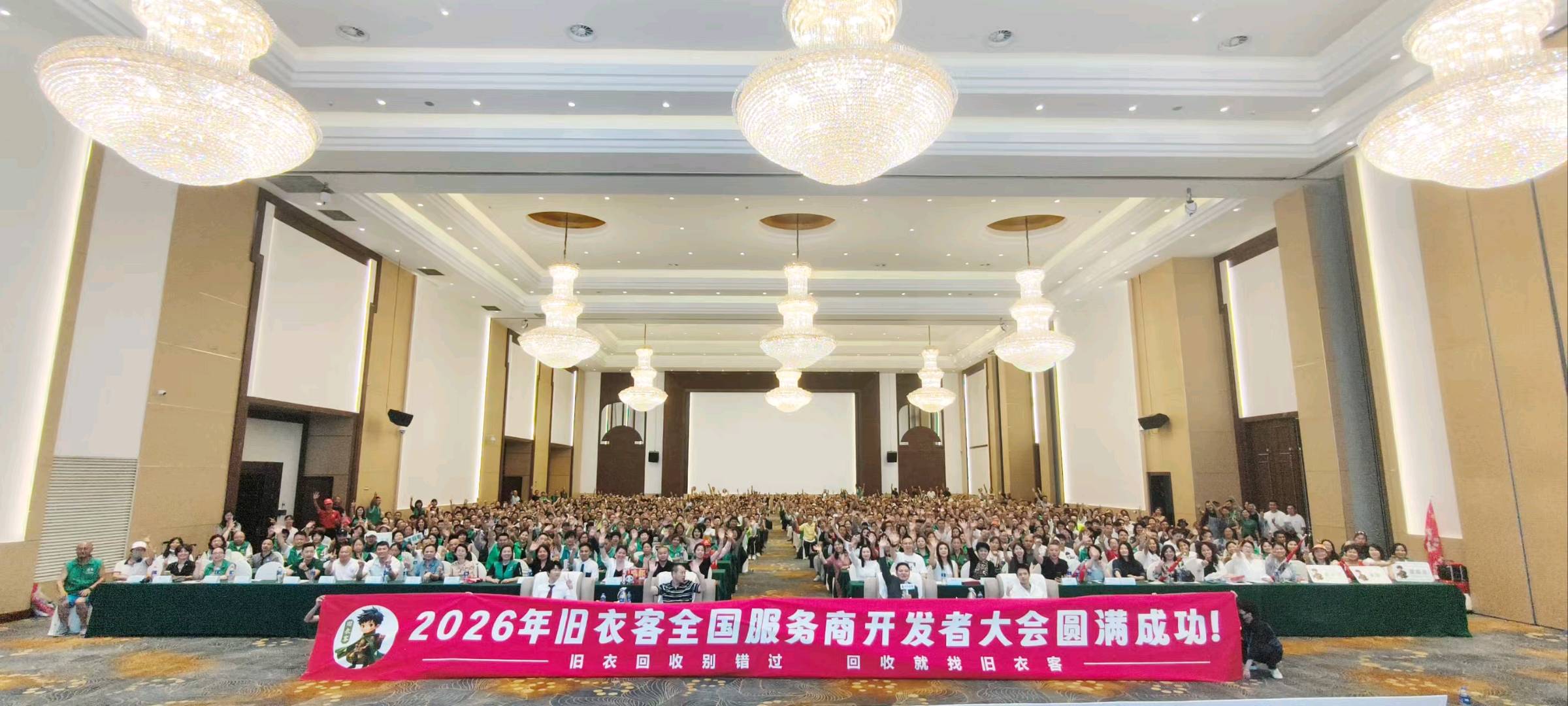杨女士其他供需