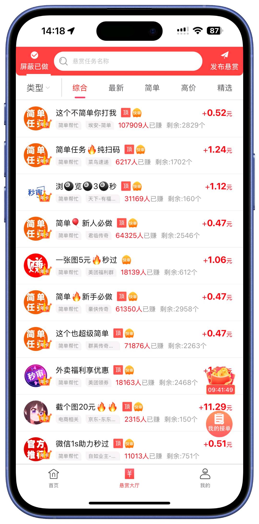 李女士其他供需