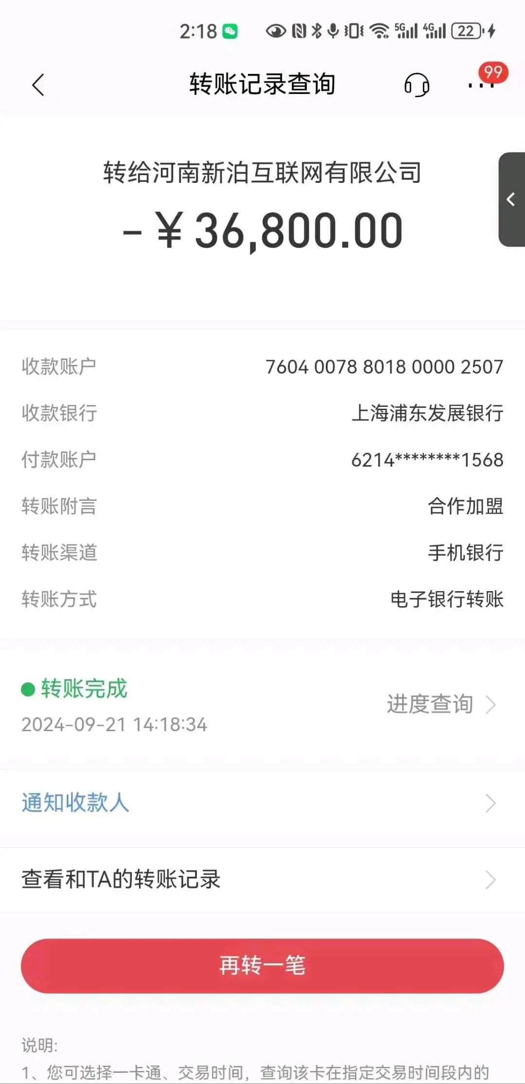 余先生游戏代练工作室