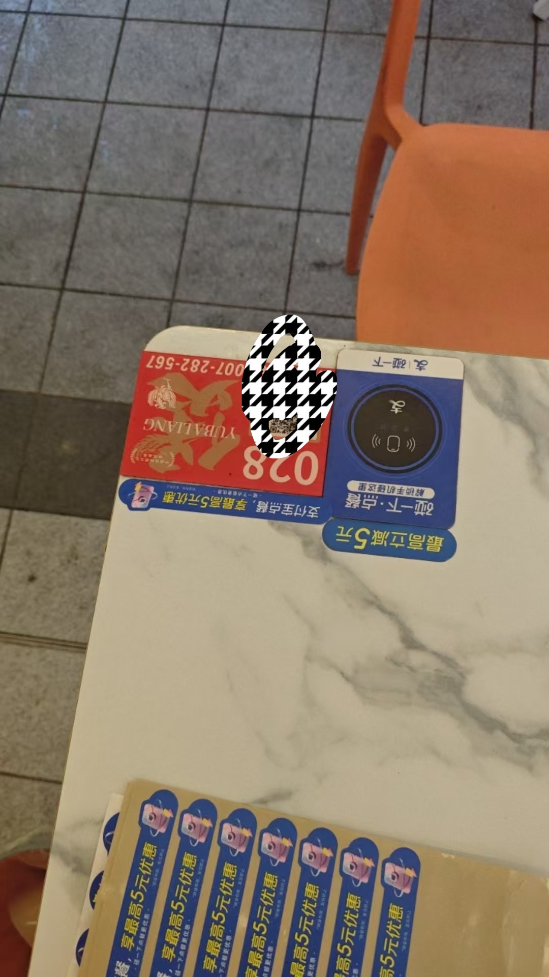 任先生地推项目支付宝官方刚刚发布，市场空白，贴扫码点餐小蓝条，40一家，一手项目方