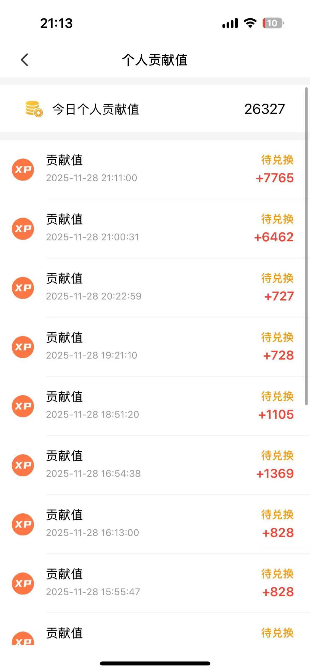 叶先生其他供需广告收益项目，多机操作日结收益，碎片时间副业优选