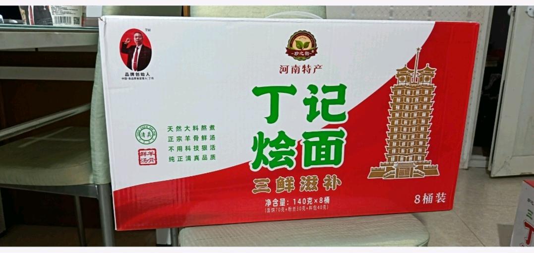 吕山伟找合伙人丁记烩面零添加寻找合作商