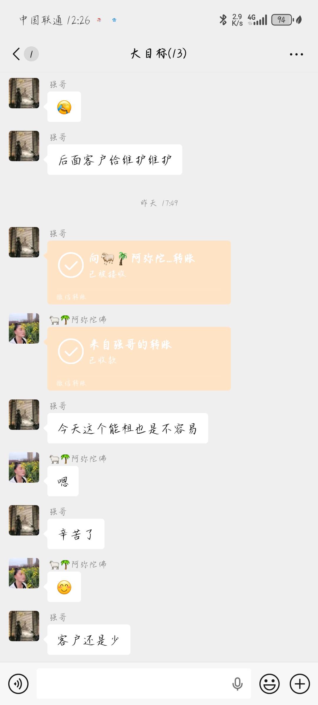 朱鹏恩其他供需