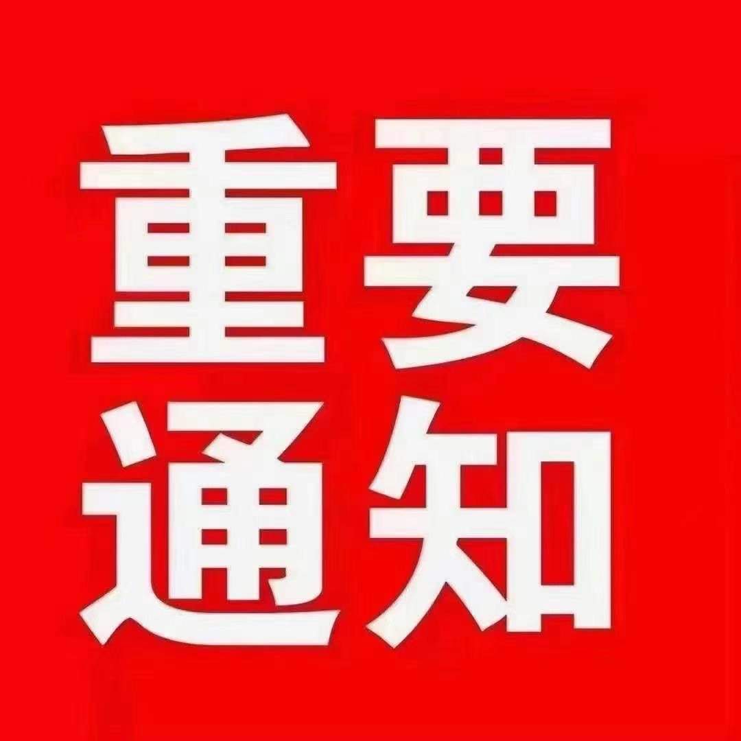 吴先生找合伙人APP拉新！源头渠道业内最高！可测！均价50+！0加盟！