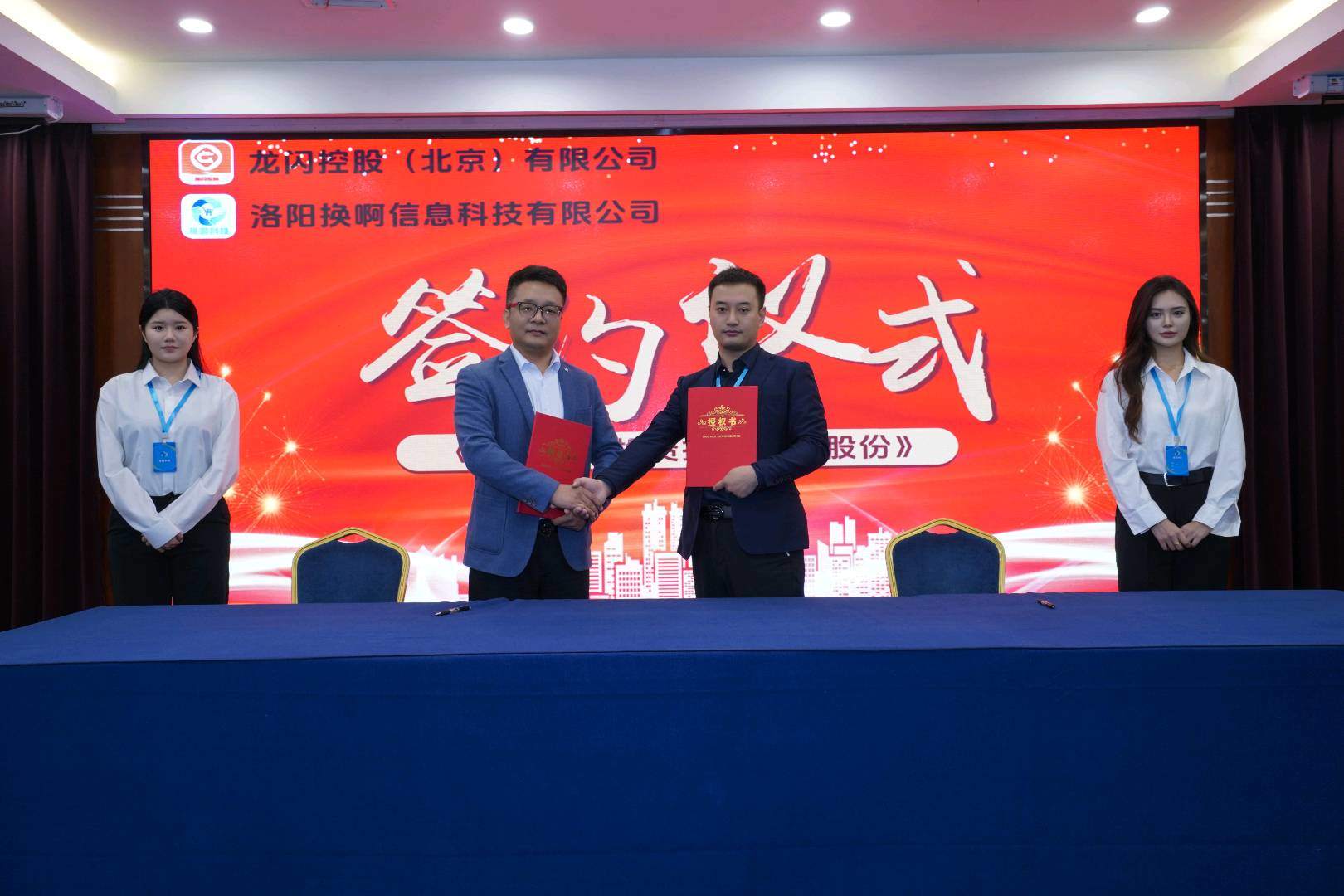 马先生寻找市级区县级服务商，日收益*，共创绿色环境新生活