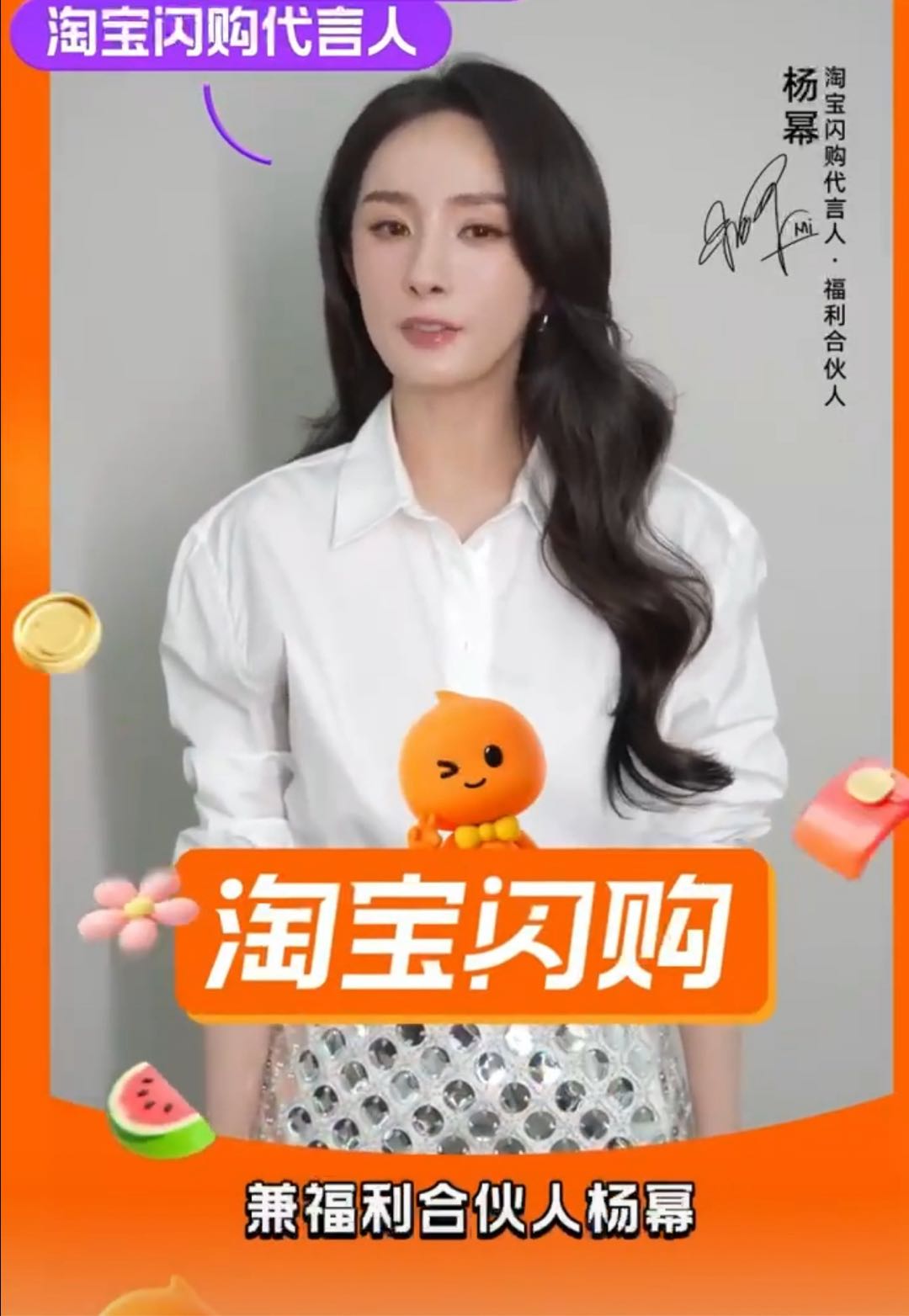 王先生地推项目