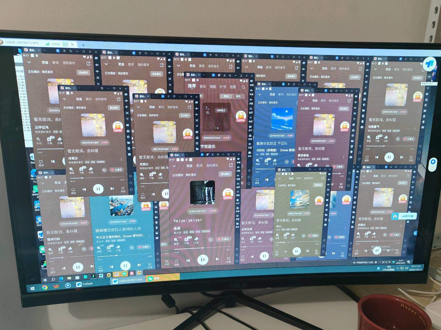 凌先生找合伙人番茄音乐人计划，一台电脑就行！