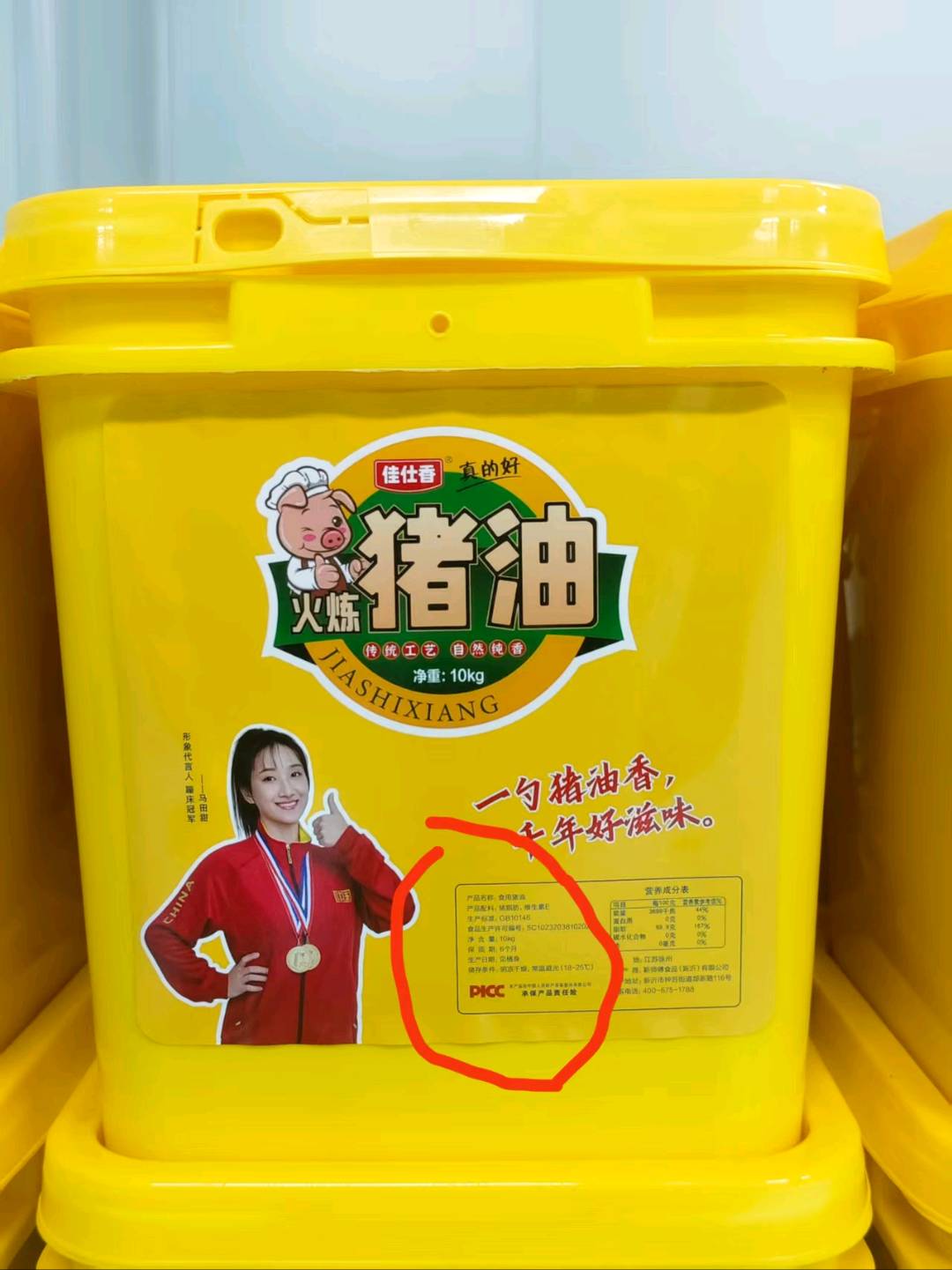 谢先生品牌货源调味品，猪油销售