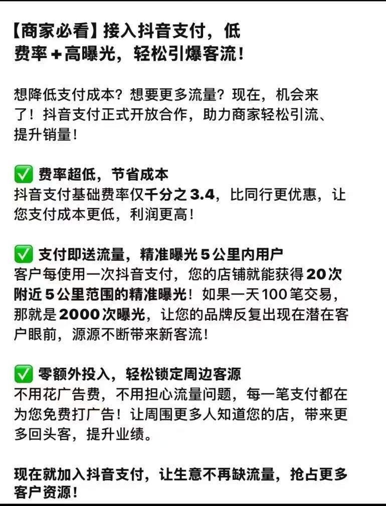 王先生地推项目