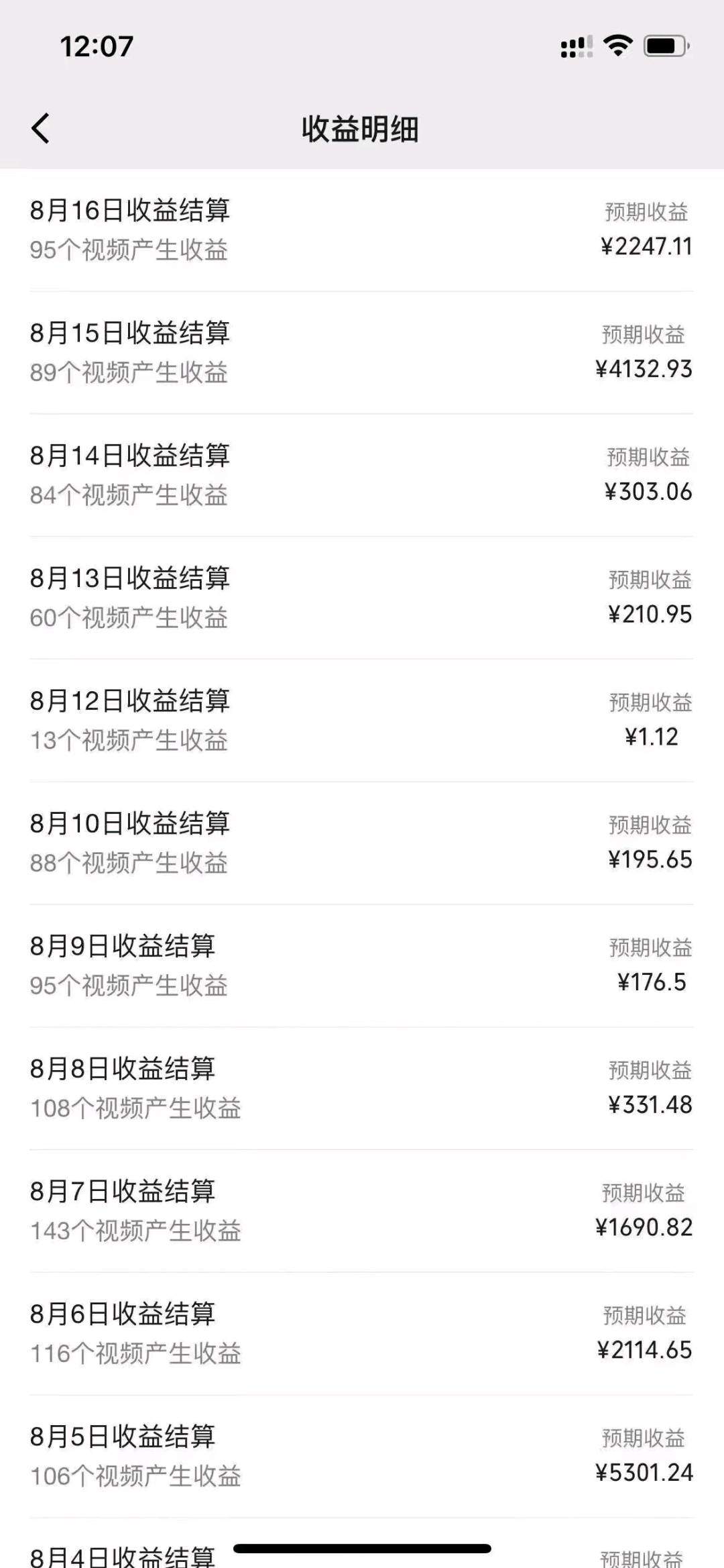 宋先生其他供需微信视频号分成计划，一对一陪跑
