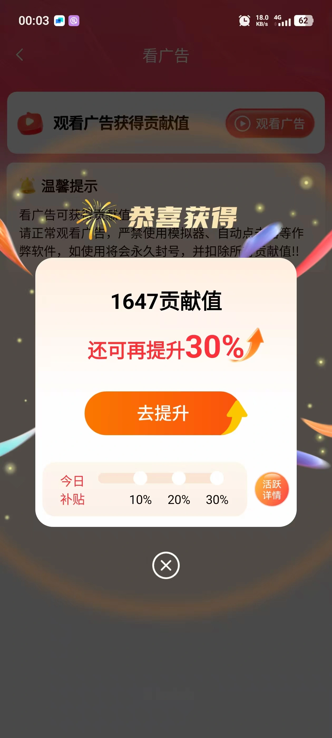 林先生其他供需看广告变现,单机30+以上灵活结算