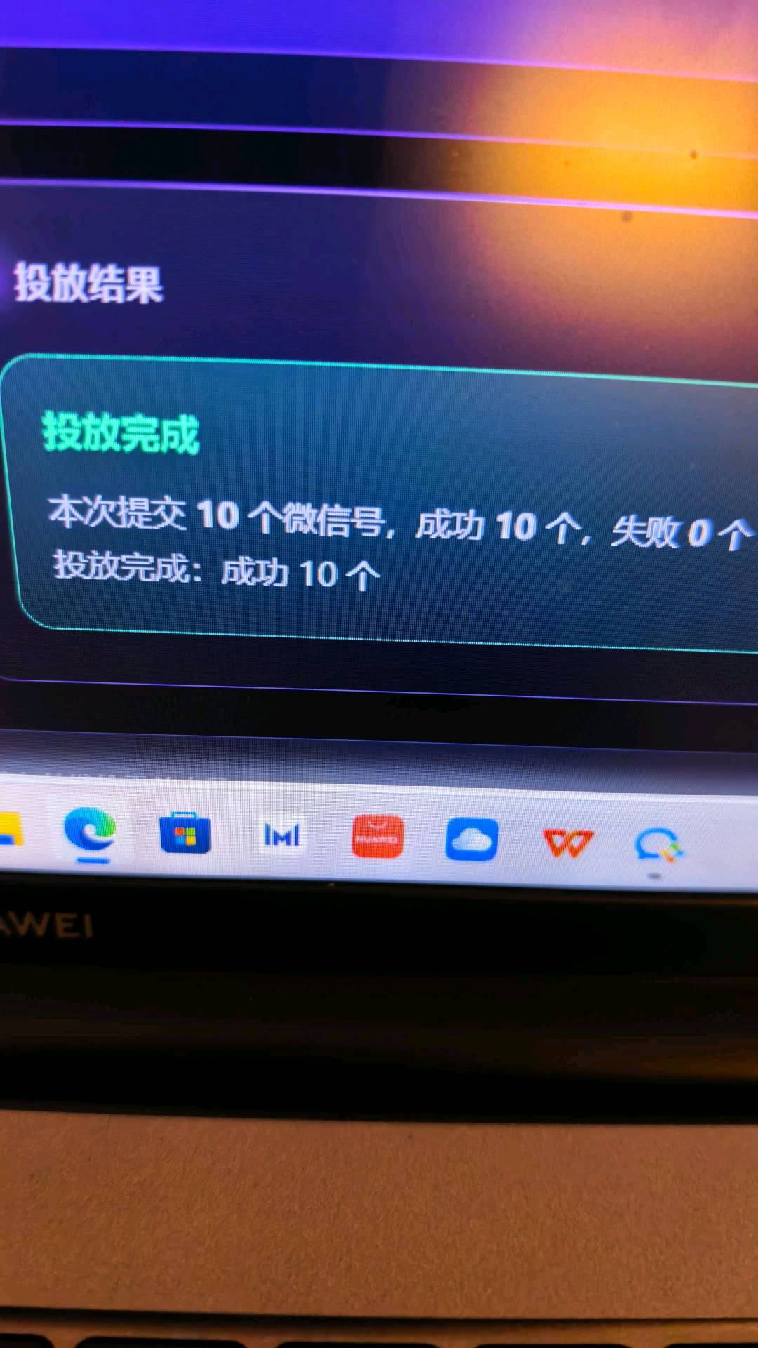 李仕军乙方信息