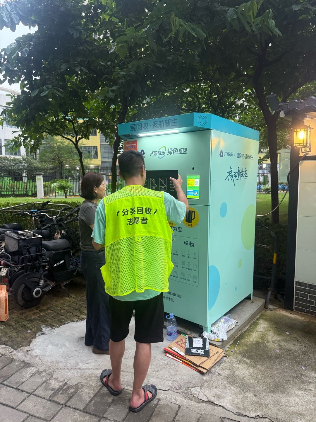 王宇地推项目寻求广州地推团队，爱分类爱回收地推拉新