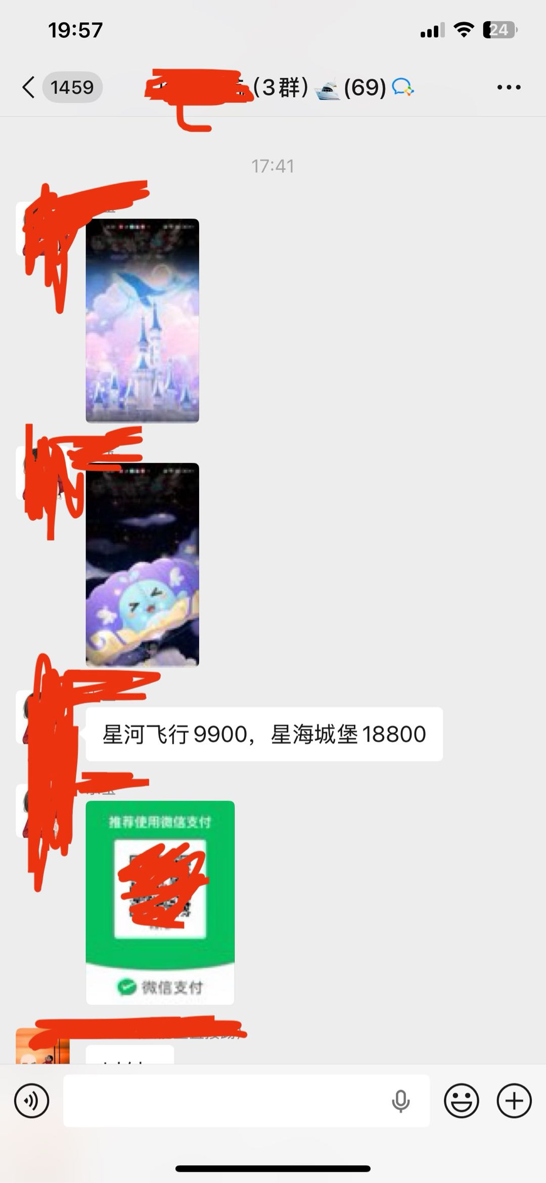 李先生其他供需找有主播团队或个人 