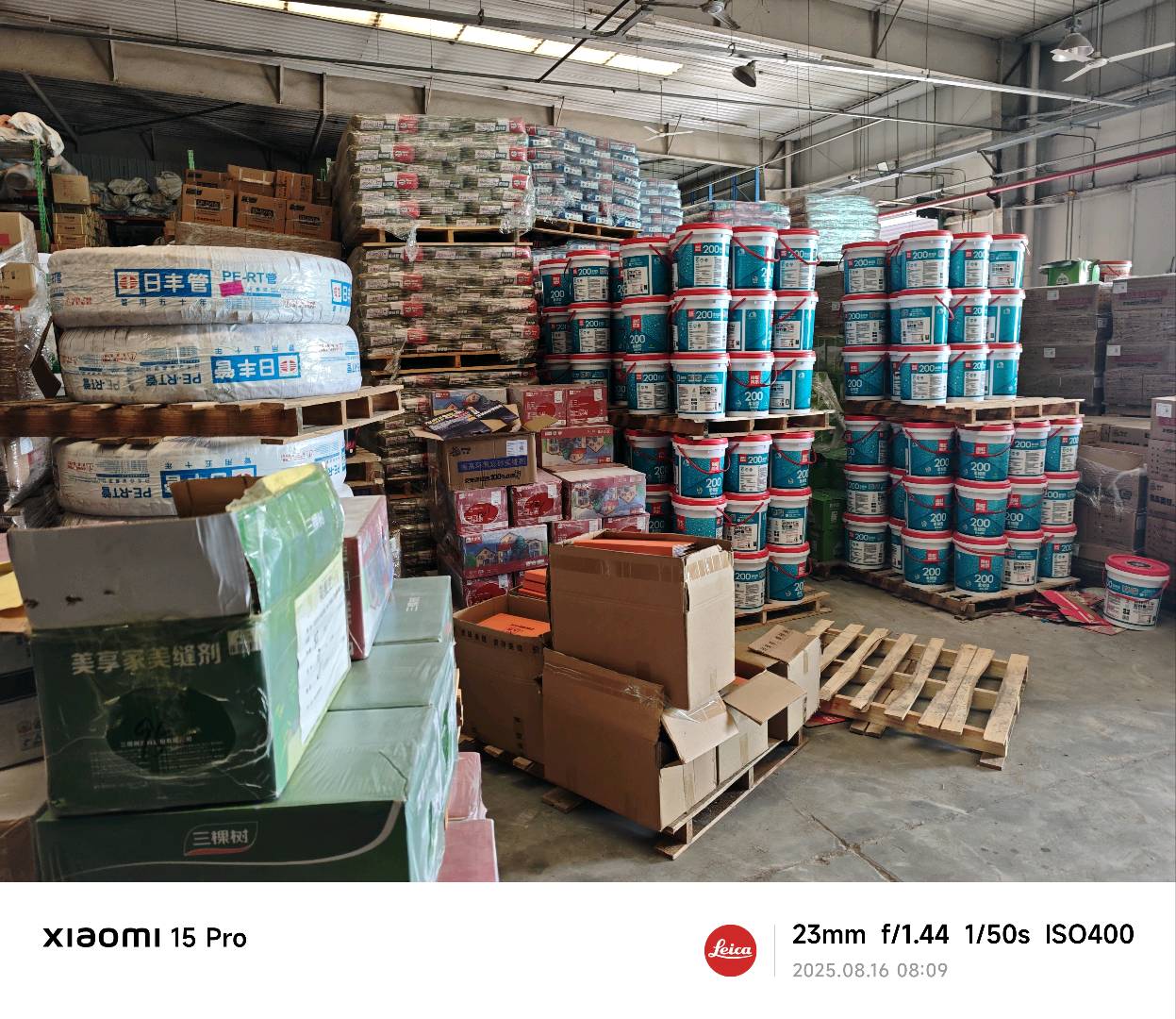 王殿杰品牌货源建材辅料批发