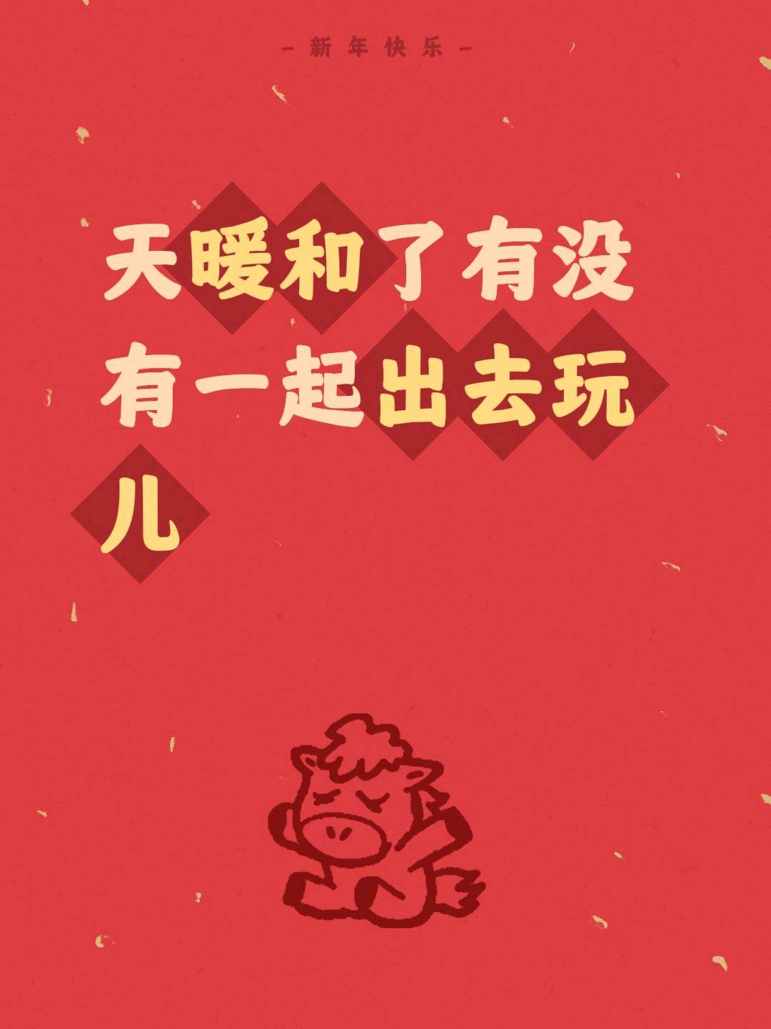 胡智勇其他供需视频号带货变现，0费用，*当天结！人人可做