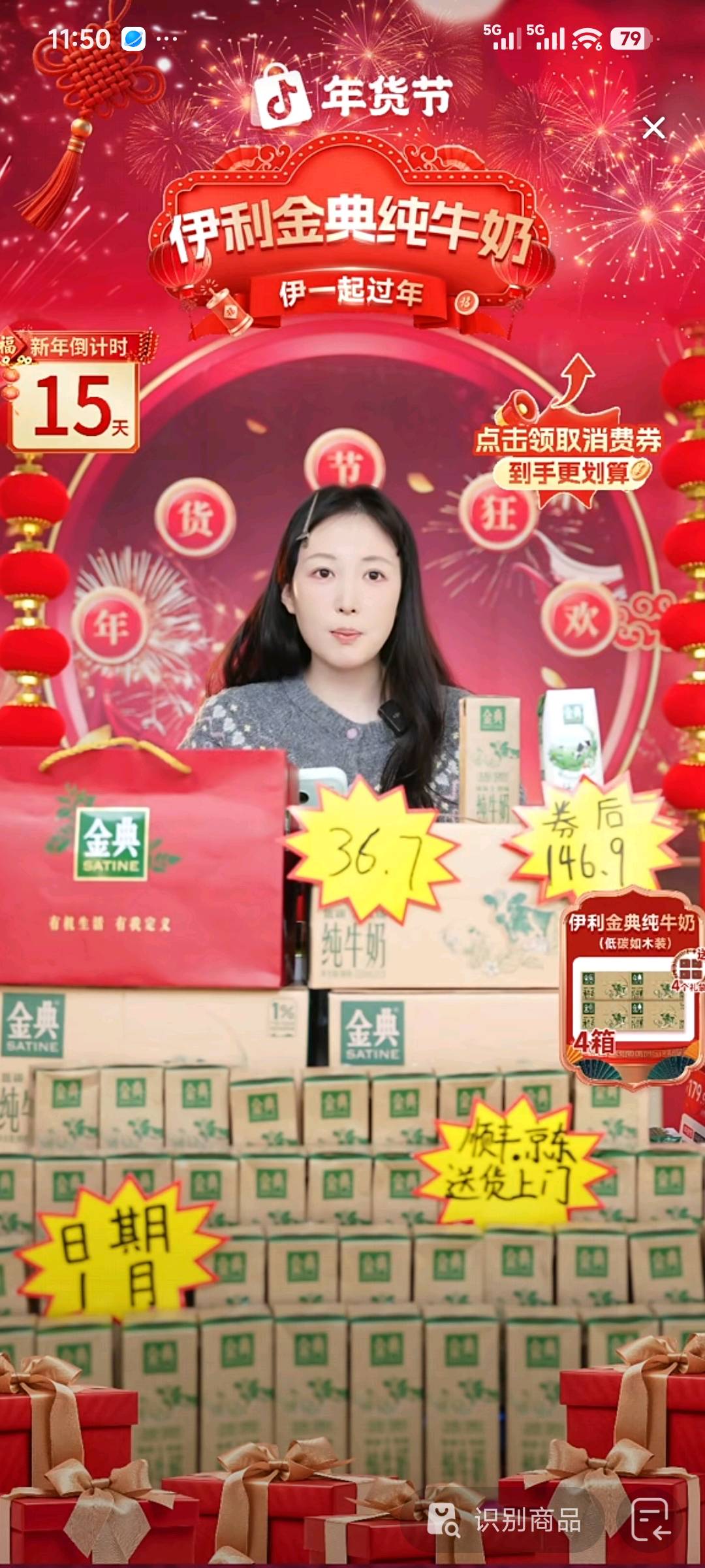 洪辉晓销货渠道快手直播代播10元/时起,中小厂家合作,同个产品可多直播间