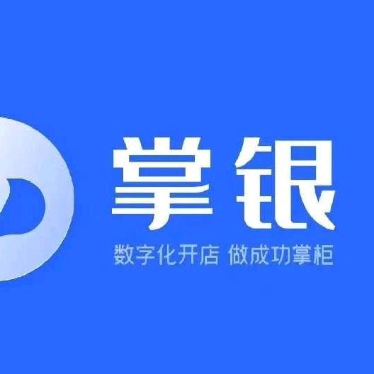 李建宁找合伙人掌银区域运营中心招商 官方授权·总部全程陪跑