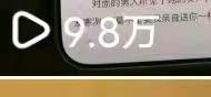 王雪其他供需小说推文合作:更高质内容