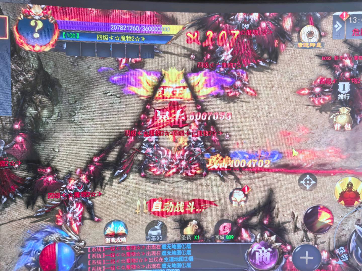 李先生找合伙人