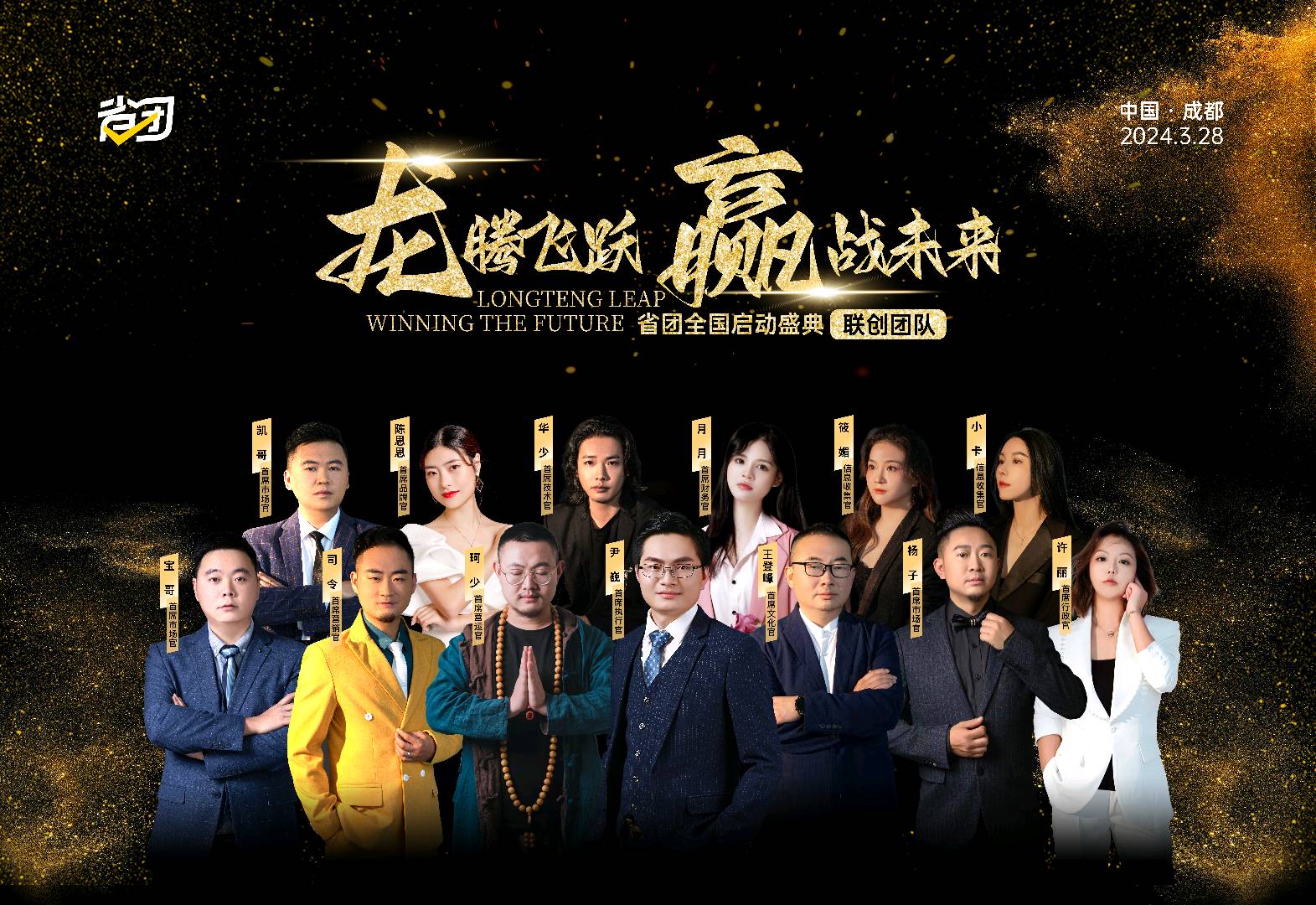 王先生成都线下推广团队需求对接,电商导购项目,寻求地推、兼职合作