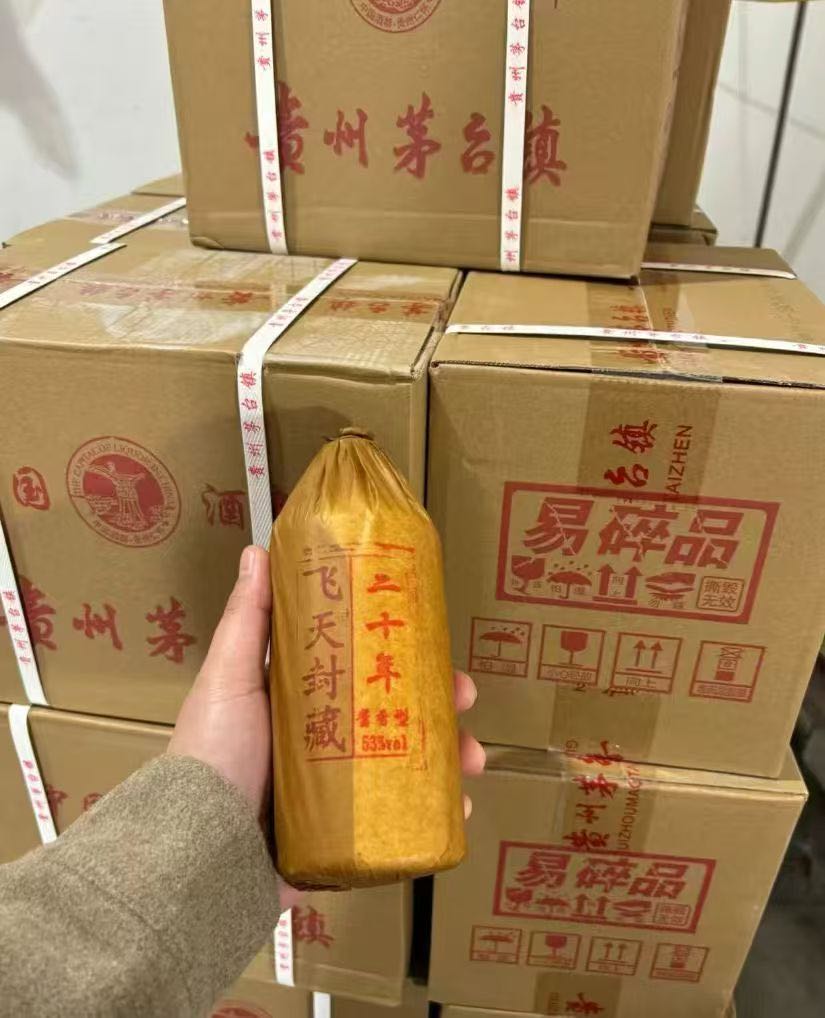 王美玲茅风味老酒
