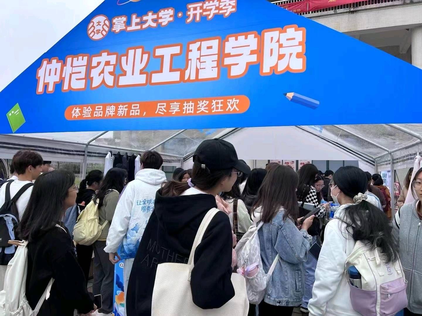 彭女士销货渠道