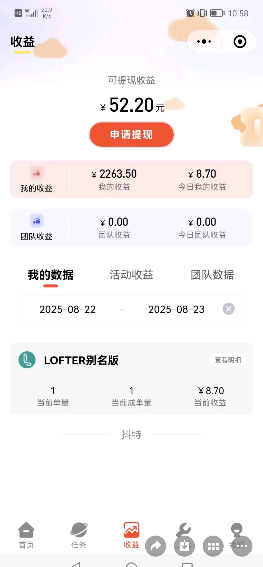 杨先生其他供需