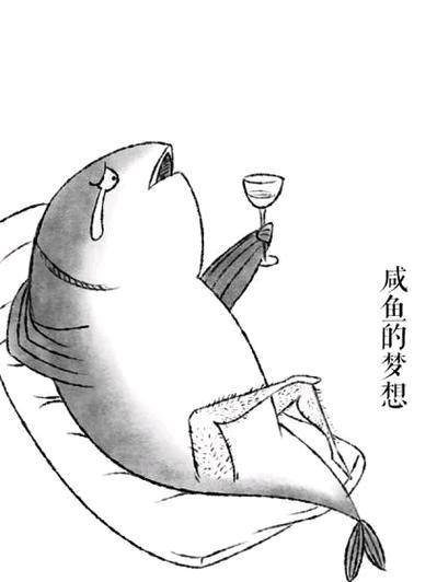 苏先生其他供需