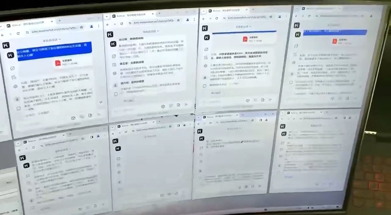 王先生找合伙人