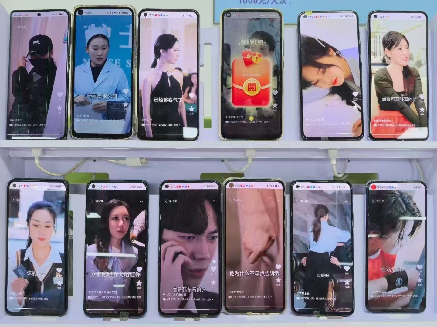 李先生找合伙人手机浏览广告变现，单机兜底30-80，利润高，独立后台有保障！官方秒结