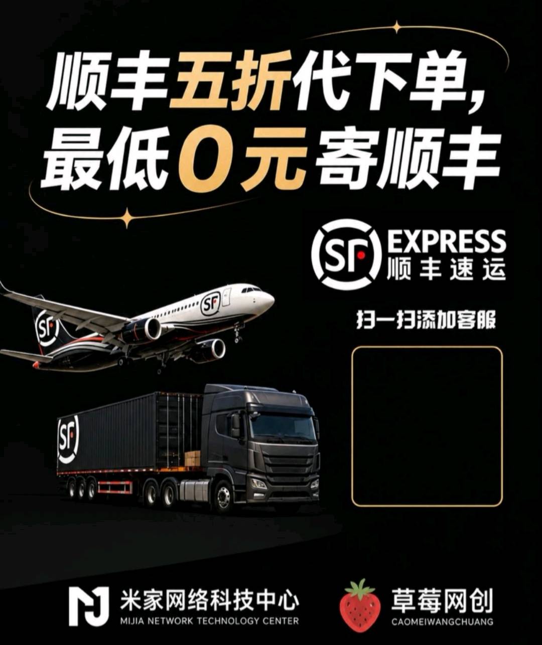 李宁找合伙人