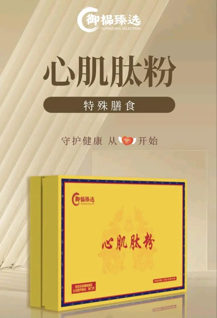郭女士找合伙人御榀臻选 寻找合伙人