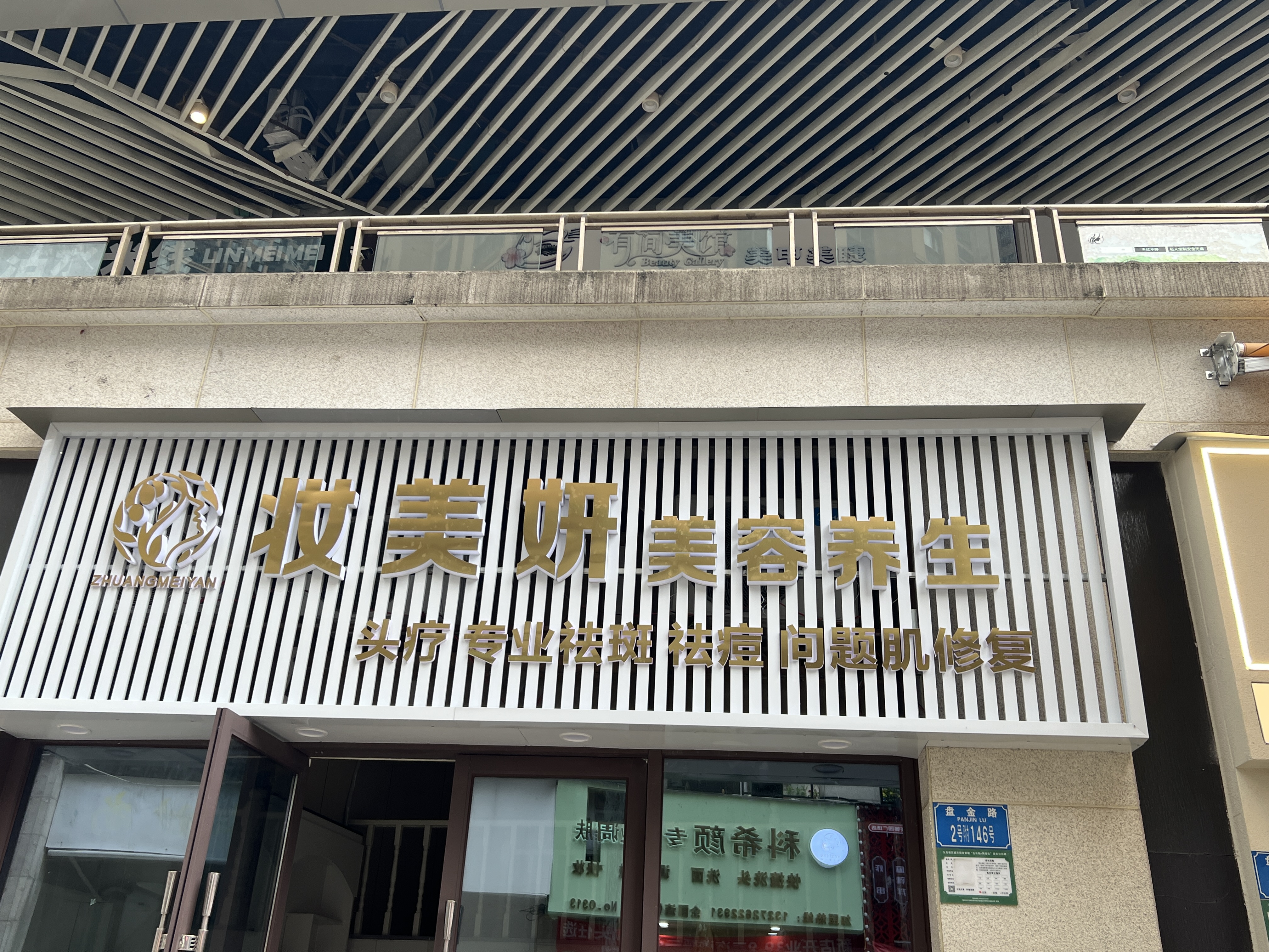 张玉方地推项目九龙坡找本地地推团队卡，全款归团队，无需额外费