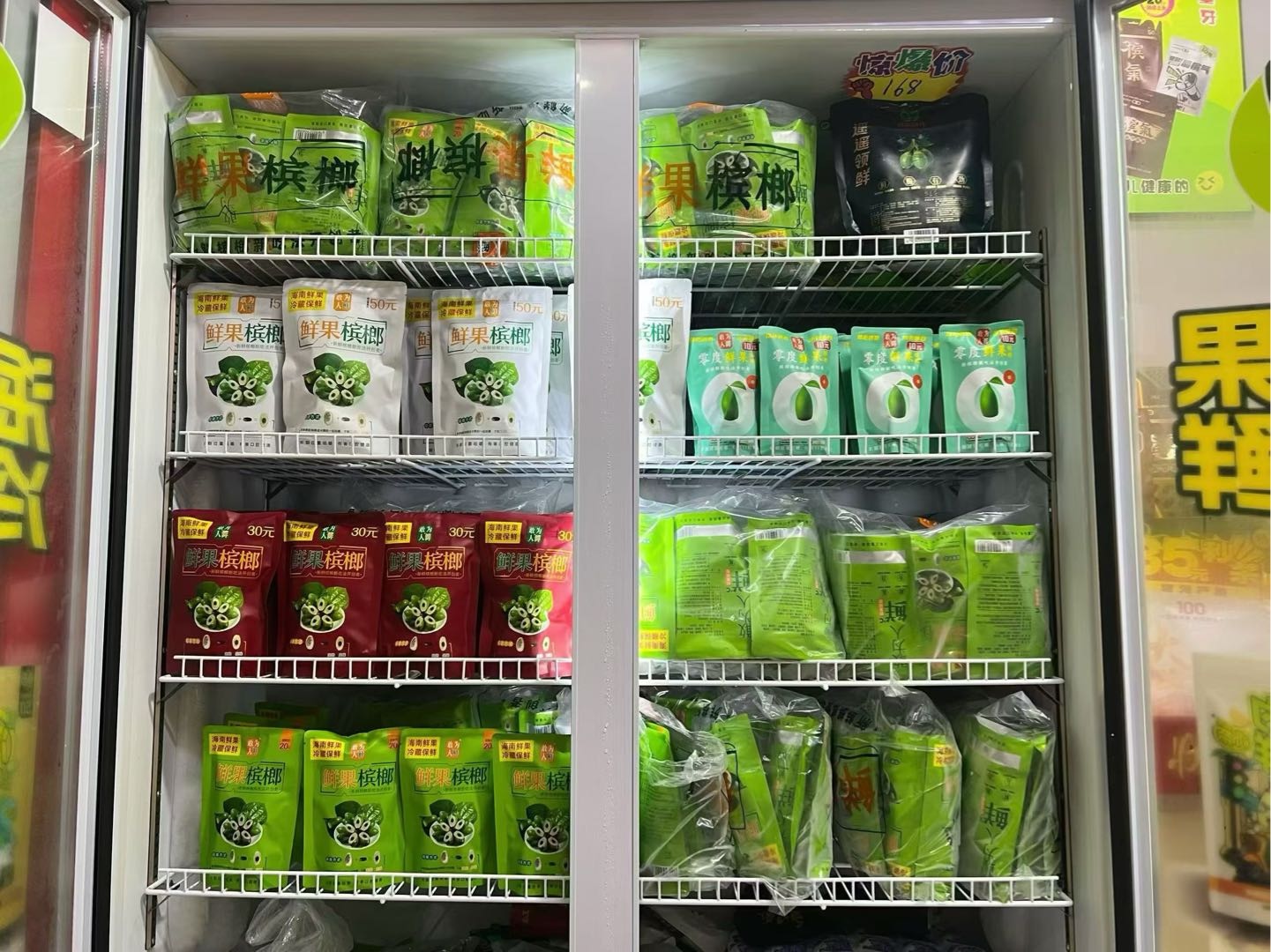 贾先生品牌货源