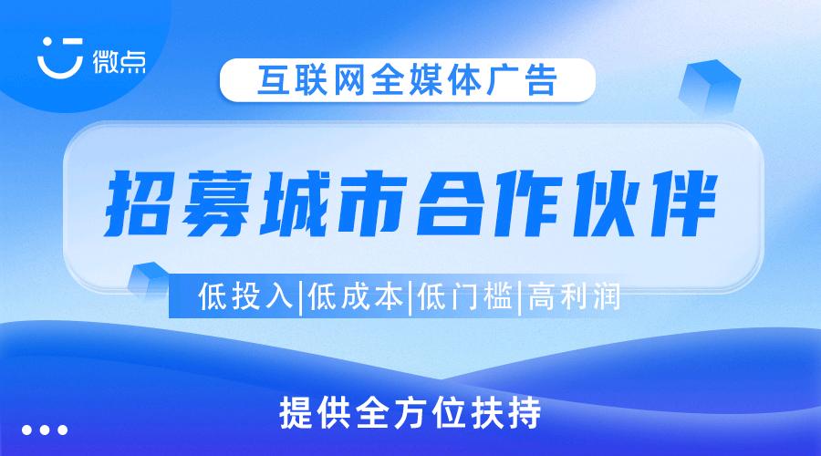 陈先生找合伙人