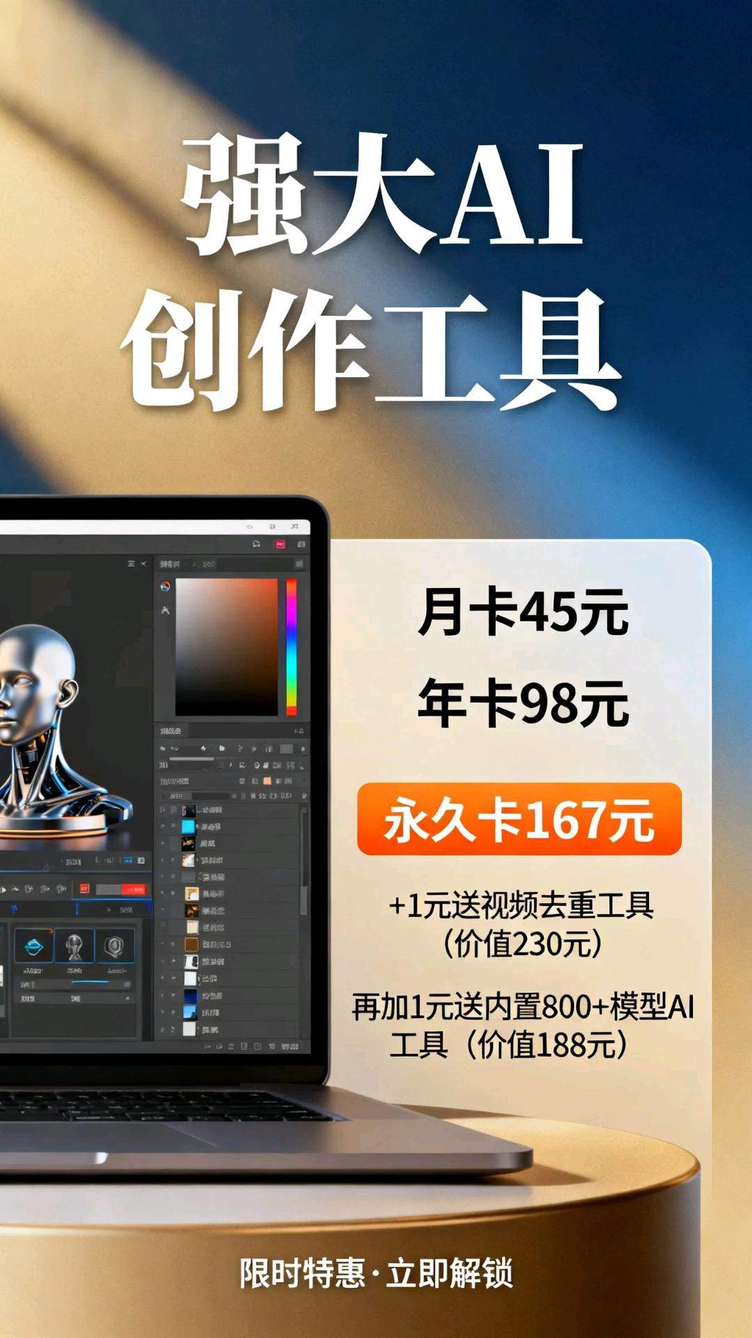 朱少魁找合伙人智能Ai时代来临，诚寻合伙人，先了解，再合作