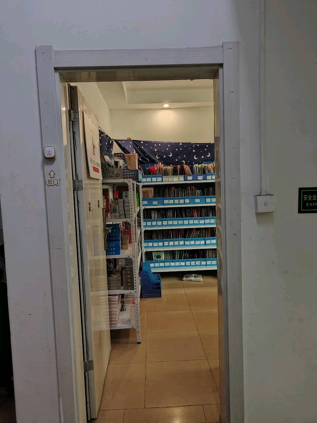 陈兴找合伙人橙人赛道，晴趣，用品，全品类