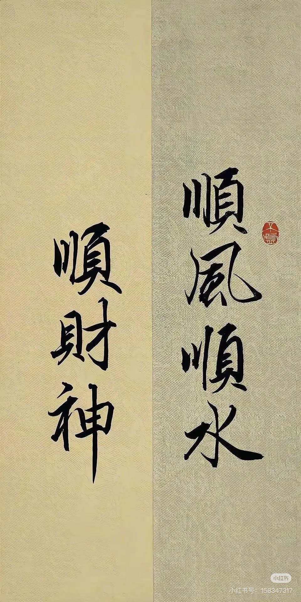 李先生找合伙人996官服游戏搬砖，收益每天结算，可以实现0氪金