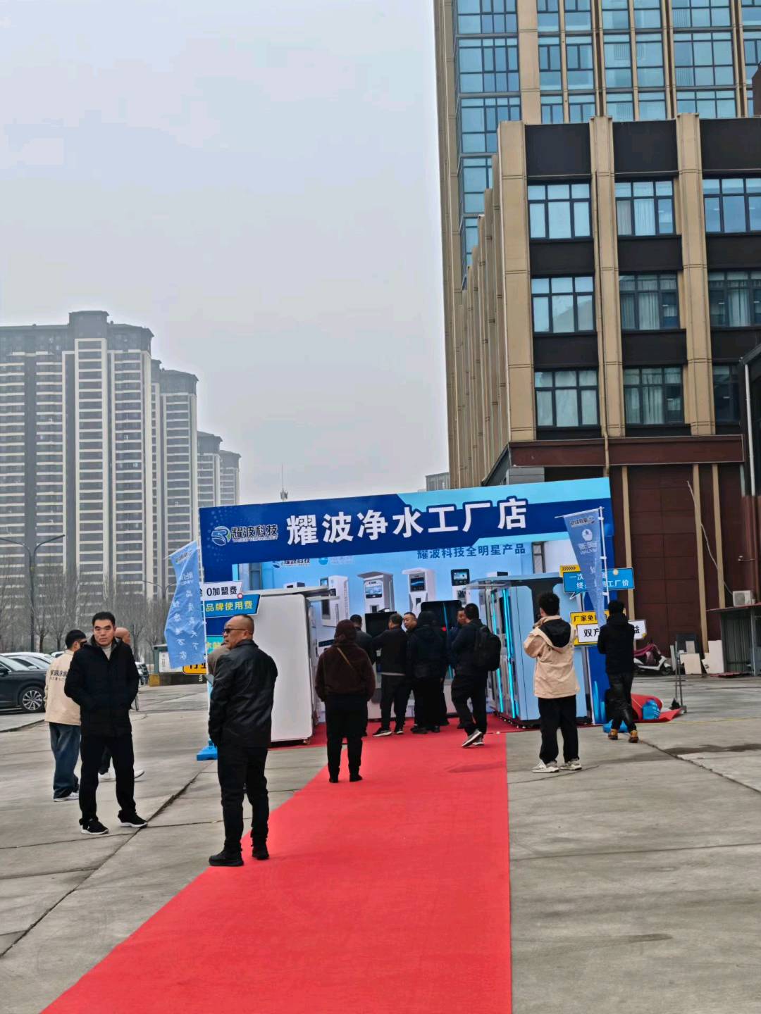 鲁跃坡社区氢水站全国招商合作