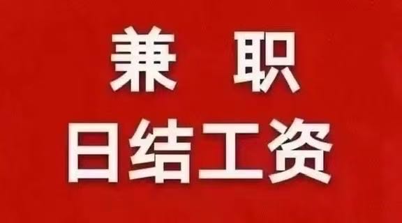 盛先生地推项目APP拉新用户，简单易上手，包教会，特别适合在家带娃的宝妈，在职学生